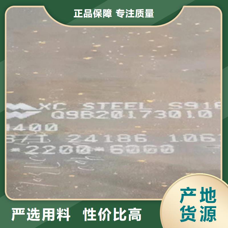 耐磨钢板,精密无缝钢管厂家直营当地货源