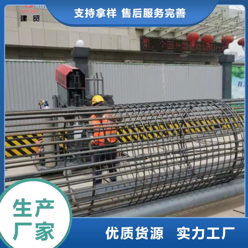 绕筋机不用钢筋笼地滚笼机货源充足本地制造商