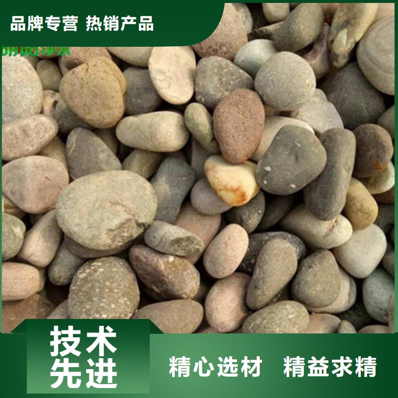 鹅卵石粘土生物陶粒滤料型号齐全来图来样定制