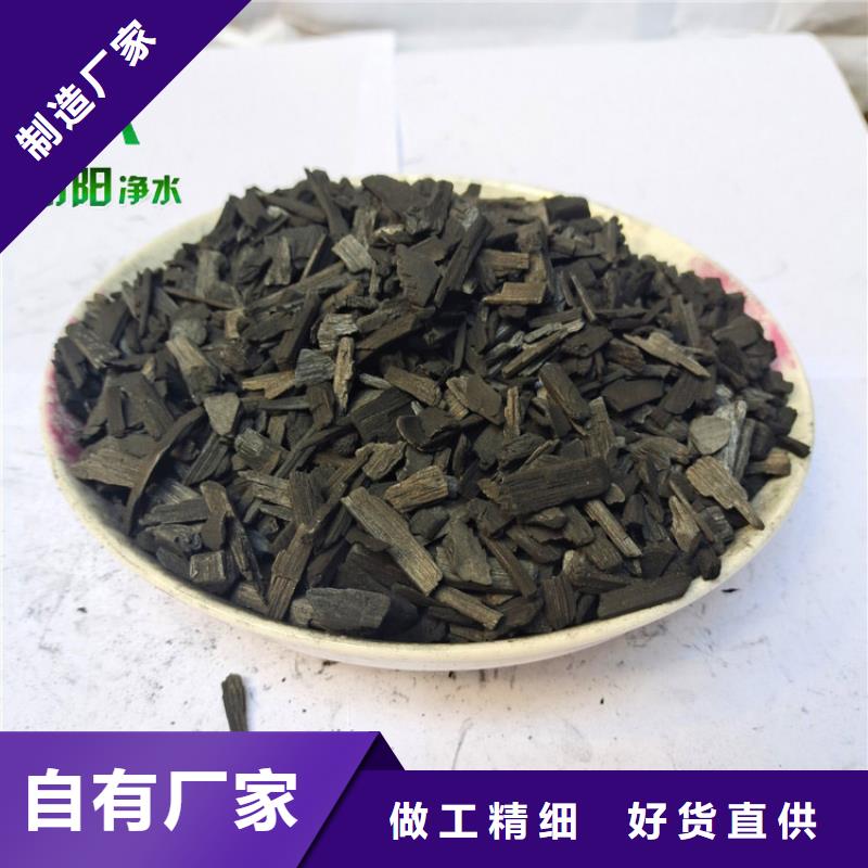 异味用竹炭填料生产厂家一站式采购