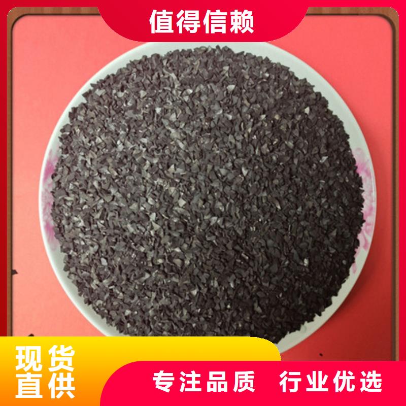 果壳活性炭,净水pac实力雄厚品质保障批发货源