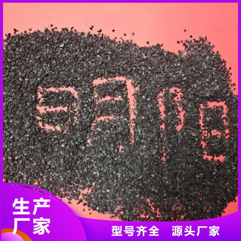水处理用果壳活性炭多年行业积累