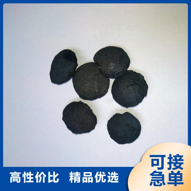 木材加工废水处理用铁碳微电解填料本地服务商