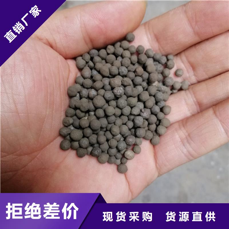 陶粒_聚丙烯酰胺精品选购货源直供