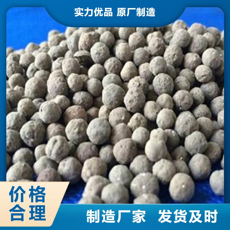 陶粒【聚合硫酸铁】市场报价追求细节品质