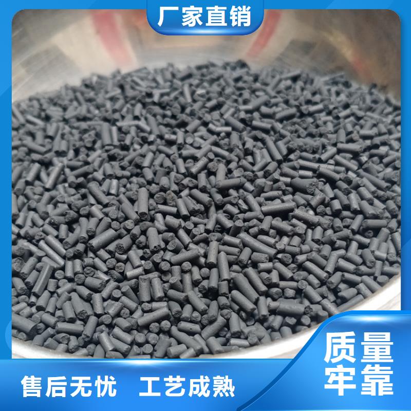 柱状活性炭【聚丙烯酰胺】专注细节更放心保障