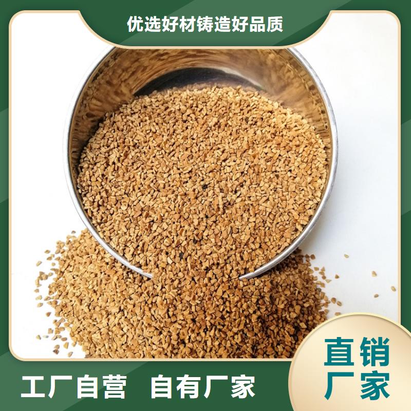 化工厂用核桃壳滤料同城供应商