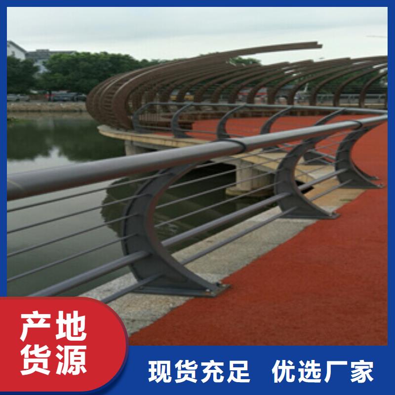 护栏新_复合管防撞栏杆厂家品质无所畏惧产地采购