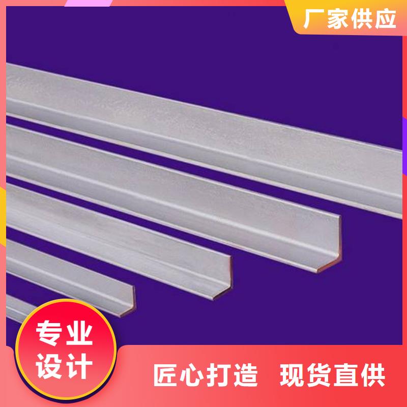 角钢槽钢甄选好厂家本地品牌