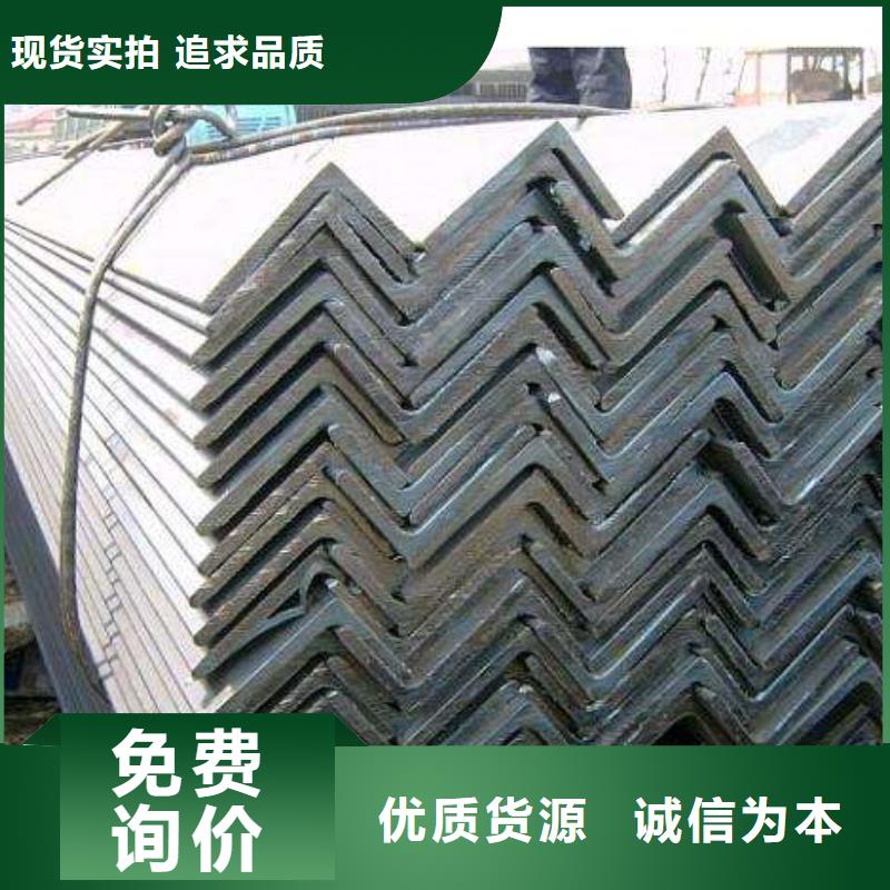 角钢板材货源充足严格把关质量放心