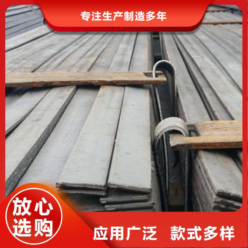 【扁钢型材一手货源源头厂家】现货充足