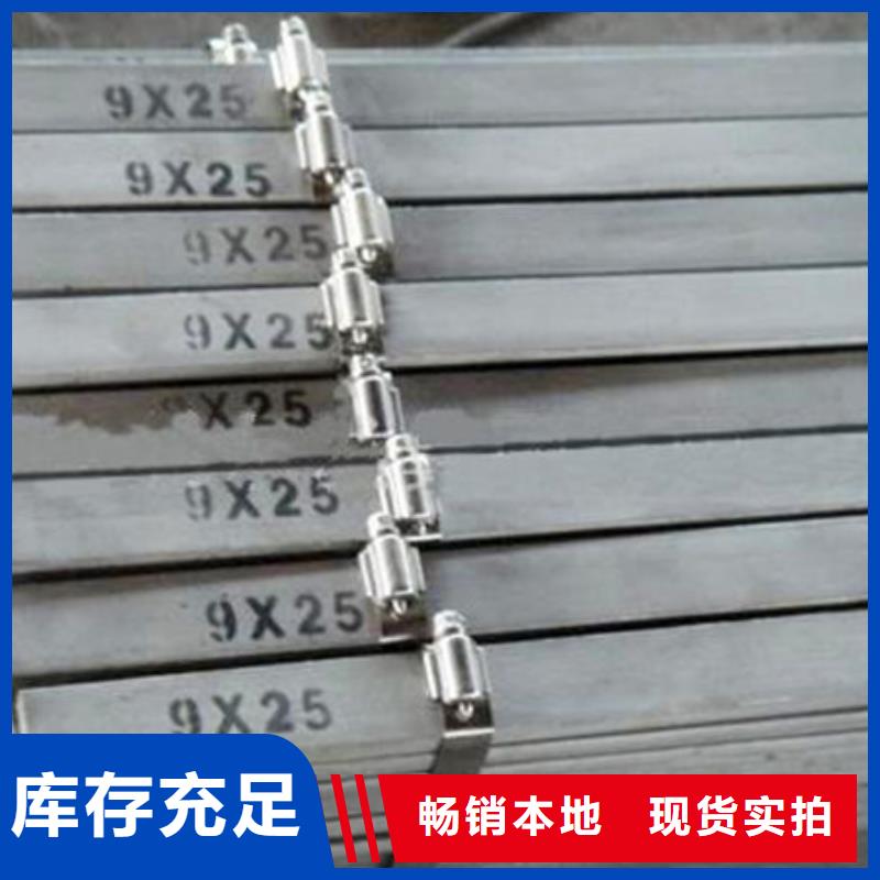 扁钢-【槽钢】N年生产经验同城供应商