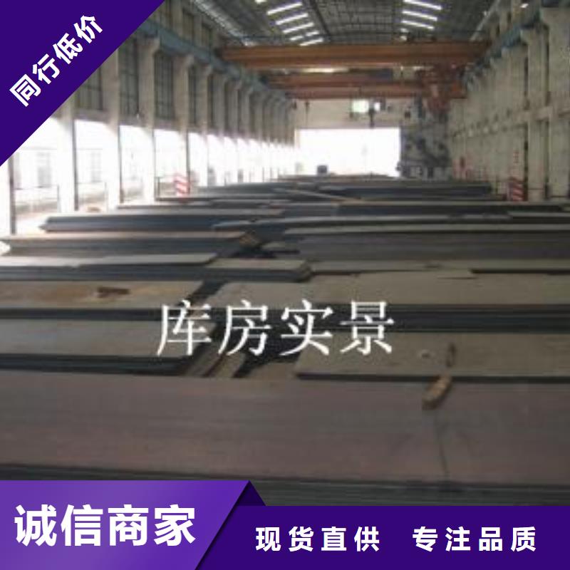 【容器板规格表质量优选】自产自销