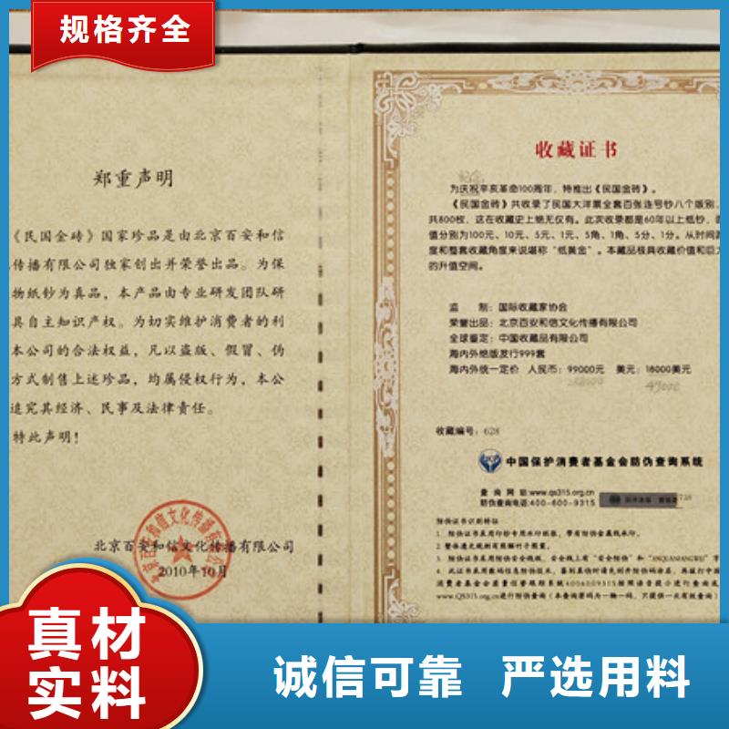 合格印刷快速生产合作共赢