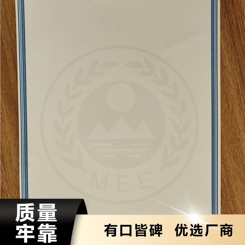机动车合格证北京印刷厂甄选好物当地服务商