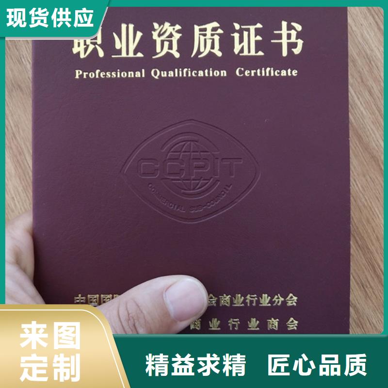 【防伪印刷厂】防伪培训制作印刷厂价格实惠工厂直供同城公司