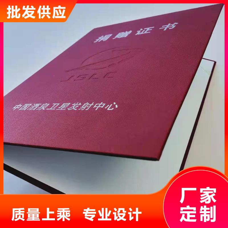 就业培训合格印刷_技能培训印刷厂XRG当日价格