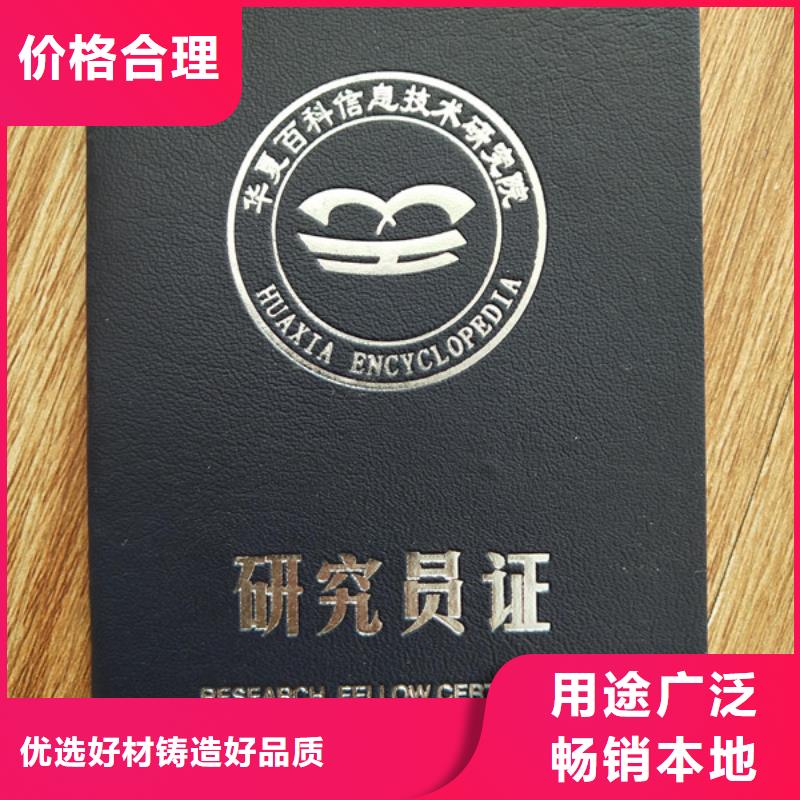 职业技能培训印刷陪护印刷厂家本地生产厂家