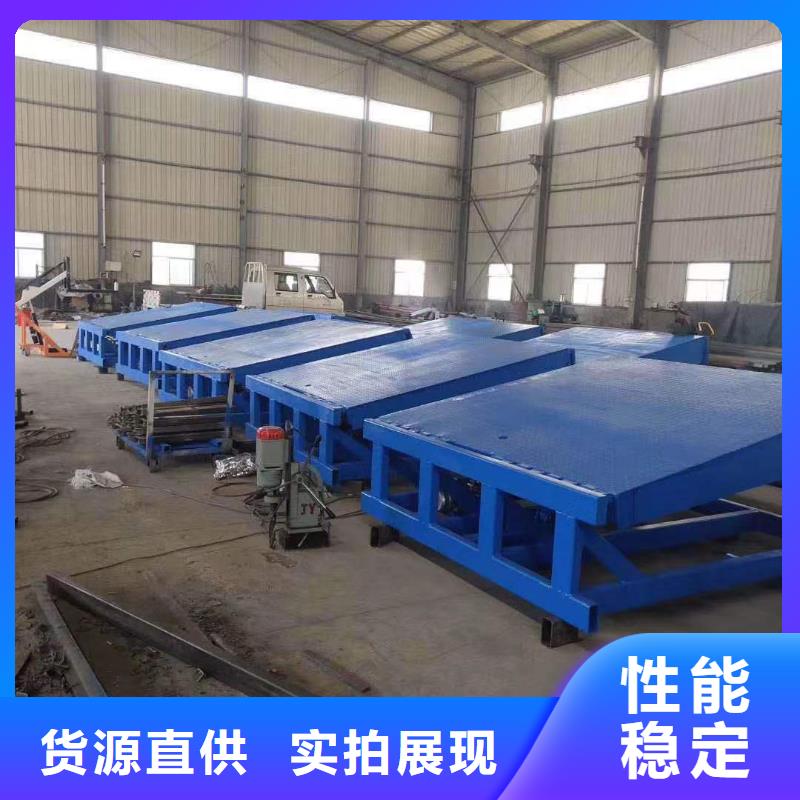 登车桥送餐电梯产地货源当地公司