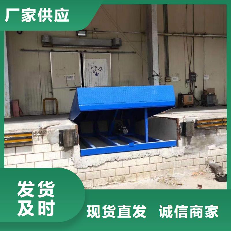 登车桥-餐厅电梯好产品价格低海量货源