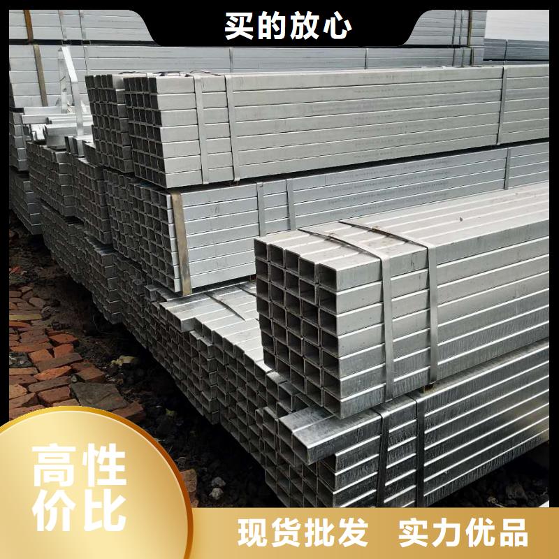 镀锌方矩管热镀锌方管优选厂家现货充裕