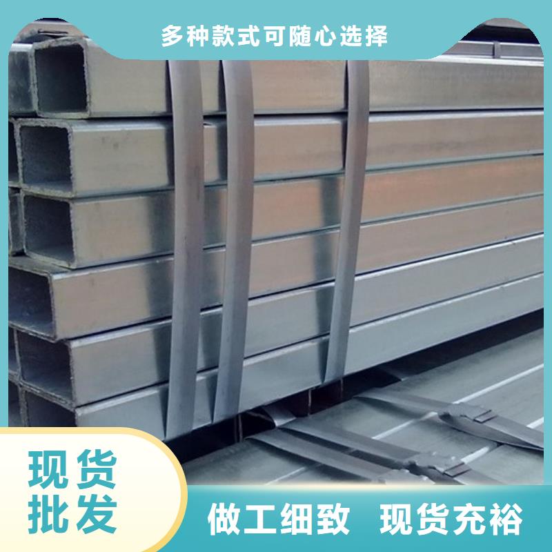 镀锌方矩管大小口径镀锌方管实体诚信厂家本地品牌