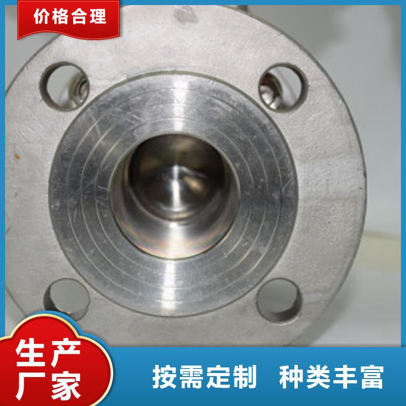 电动V型法兰球阀价格厂家自营
