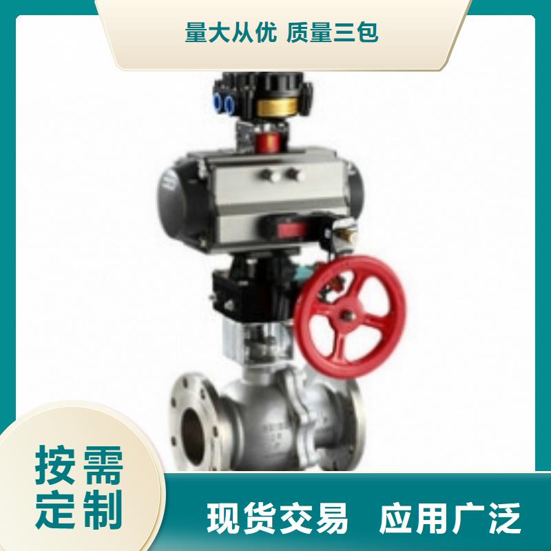 气动法兰球阀多年经验支持定制加工