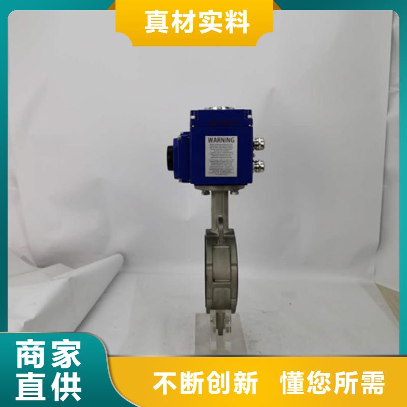 电动蝶阀电动球阀打造好品质品质卓越
