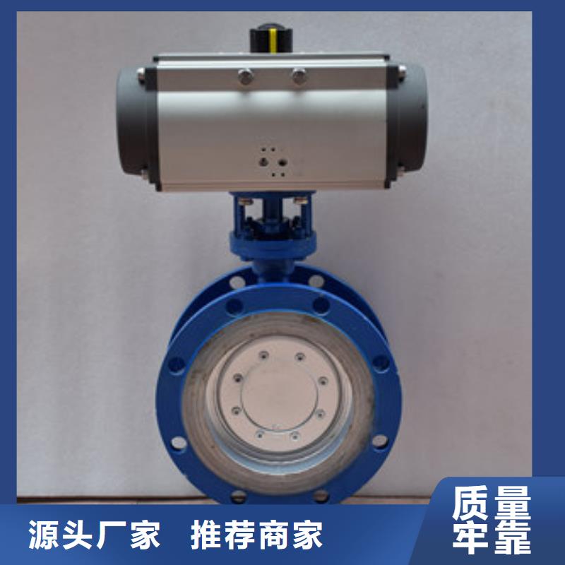 【气动蝶阀-电动球阀品质有保障】性能稳定