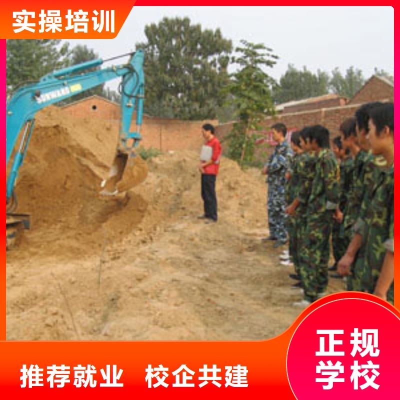 挖掘机培训特色小吃学校老师专业当地制造商