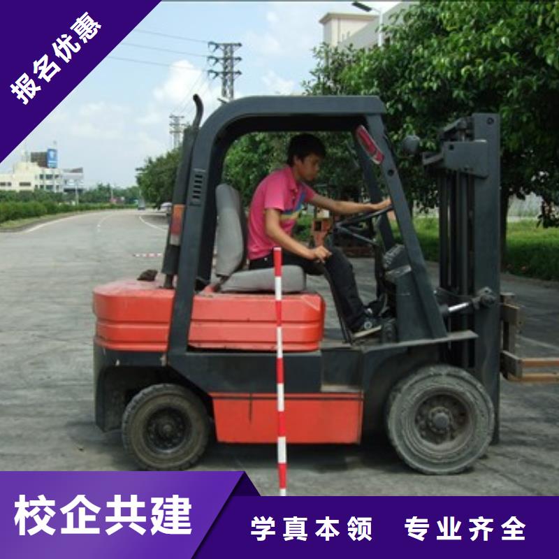 叉车培训课程保定虎振学校招生电话理论+实操同城厂家