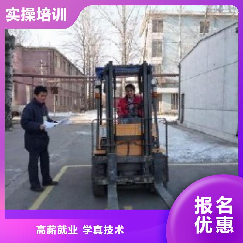 叉车培训课程-虎振技工学校招生电话报名优惠学真技术