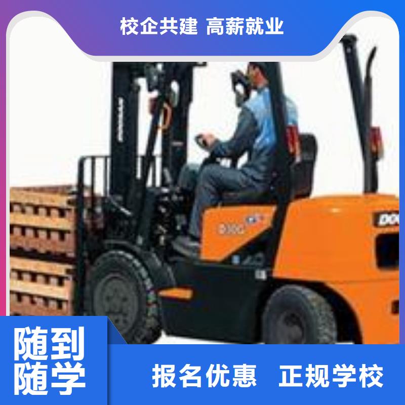 叉车培训课程_虎振学校怎么报名正规培训就业前景好