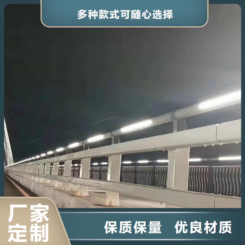 广东省岐山街道不锈钢复合管护栏拒绝差价.做工精细