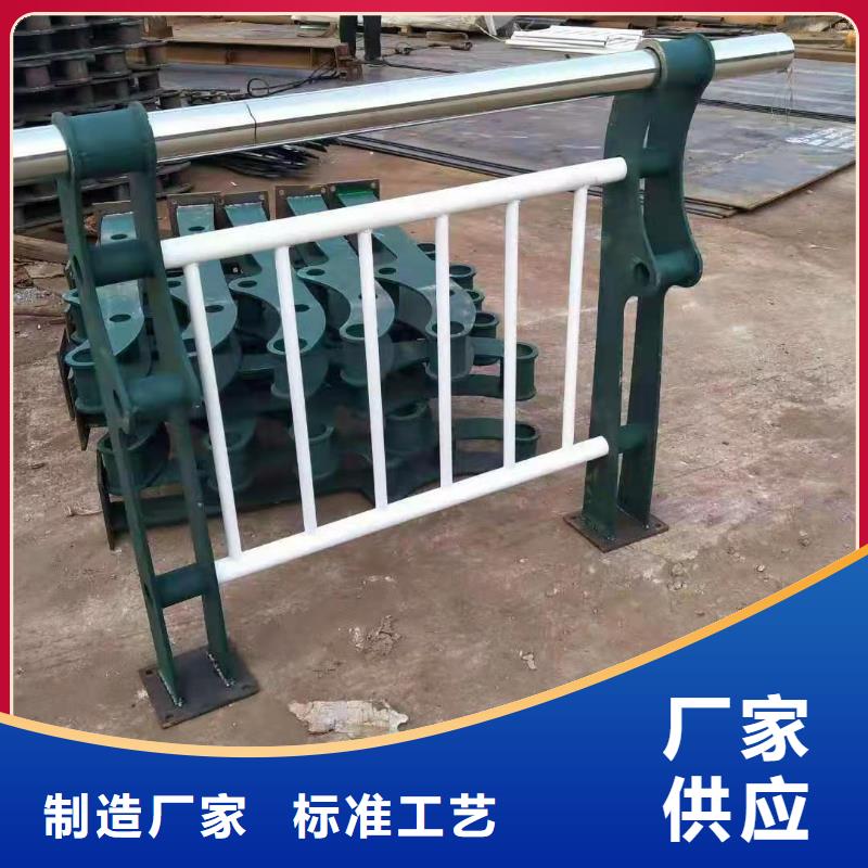 【不锈钢复合管】桥梁防撞护栏
多年经验值得信赖您想要的我们都有