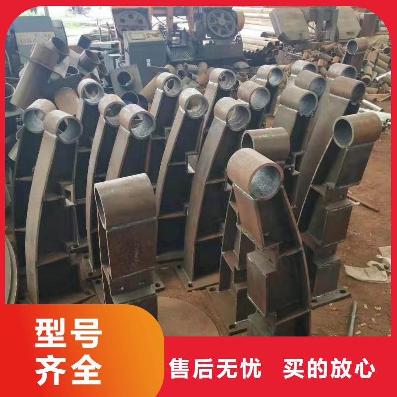 碳素钢复合管护栏-送货上门当地供应商