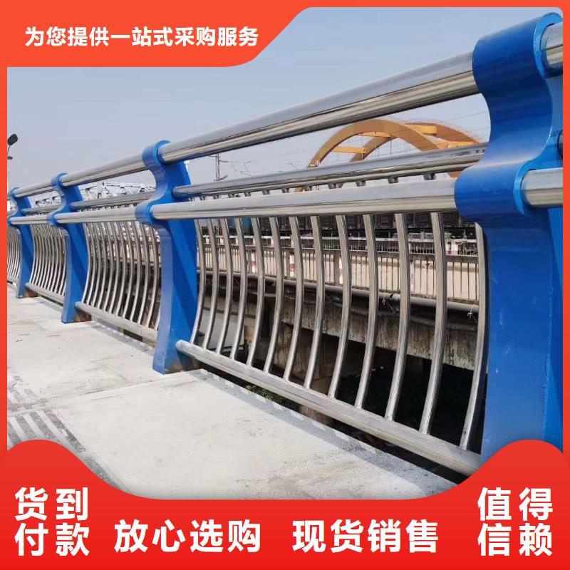 【防撞护栏】_不锈钢桥梁护栏买的放心的简单介绍