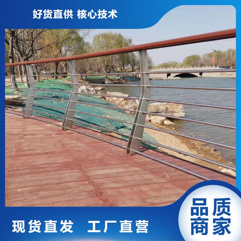 防撞护栏市政道路防护栏多种款式可随心选择同城生产商
