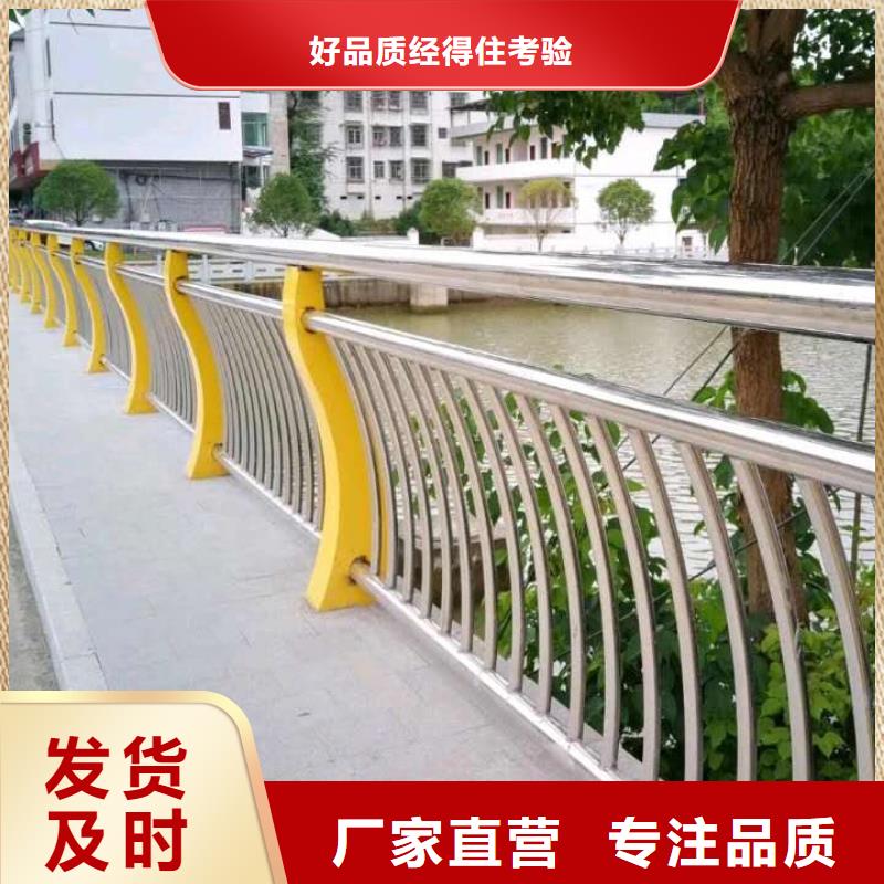 防撞护栏不锈钢桥梁护栏源厂定制当地制造商