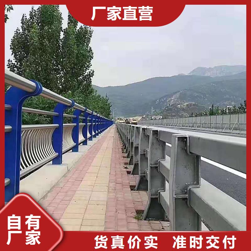 防撞护栏防护栏丰富的行业经验当地货源