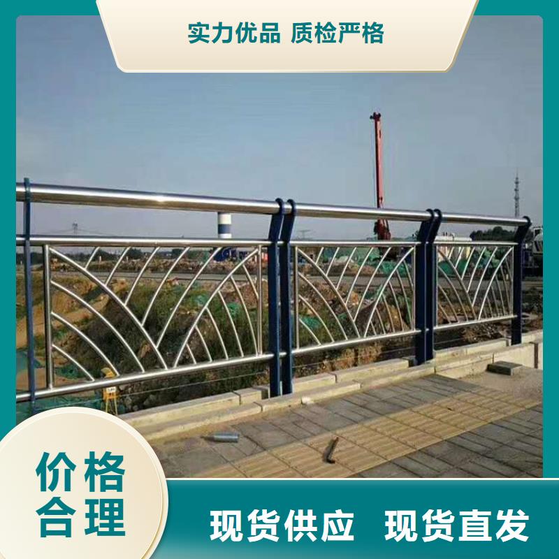 【防撞护栏,道路护栏直销厂家】现货销售