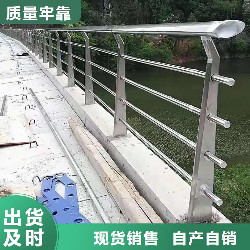 防撞护栏防护栏物美价优用心服务