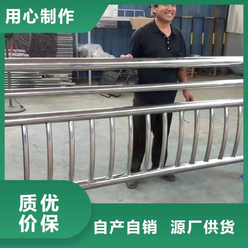 【防撞护栏】不锈钢复合管护栏
全新升级品质保障物流配货上门