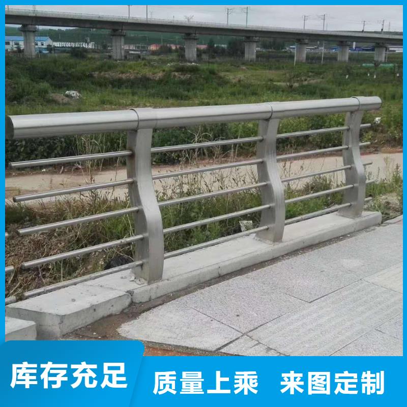 【护栏】_不锈钢桥梁护栏免费询价本地厂家