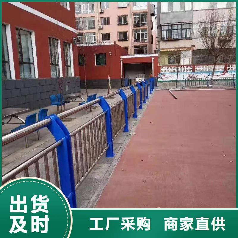 不锈钢复合管护栏支持定制支持定制质量好
