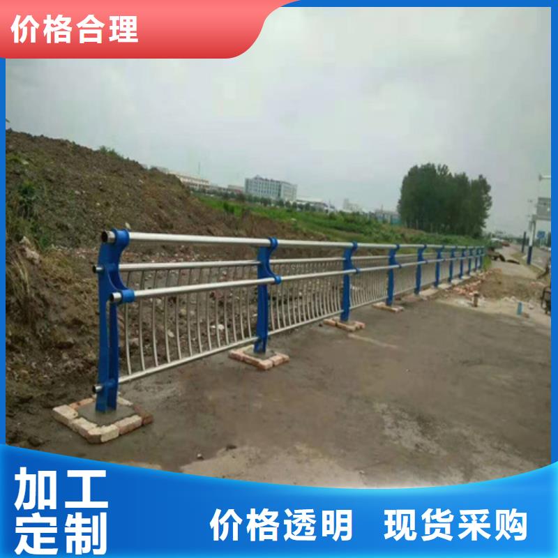不锈钢碳素钢复合管护栏使用寿命长诚信经营
