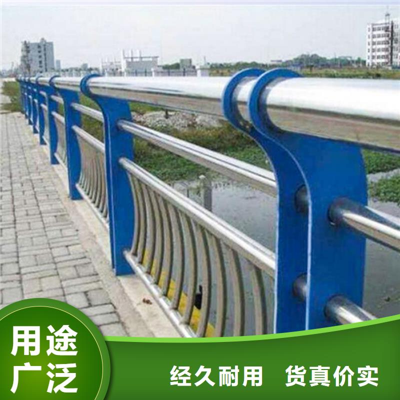 不锈钢复合管防撞护栏-【不锈钢碳素复合管】工厂直销使用方法