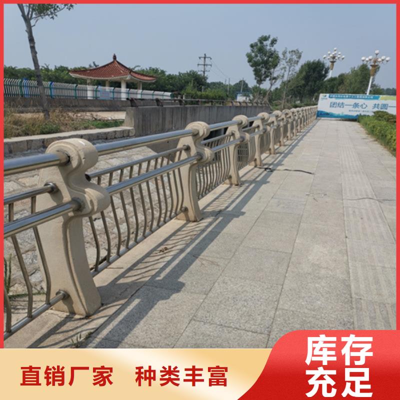 不锈钢复合管防撞护栏不锈钢碳素复合管精选优质材料实体厂家支持定制
