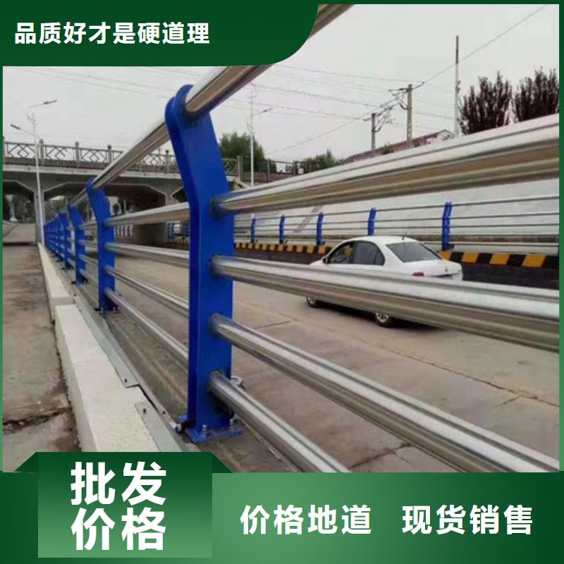 不锈钢复合管道路护栏规格繁多同城品牌